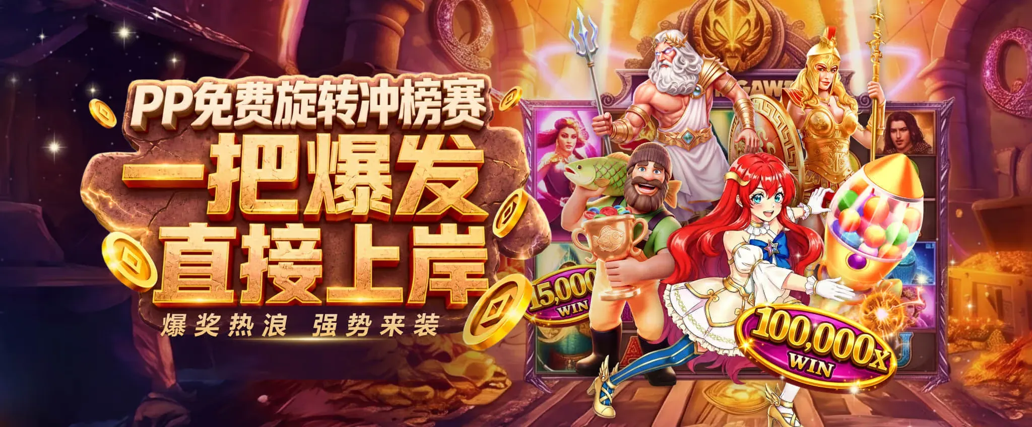 FB体育静态主题图片2
